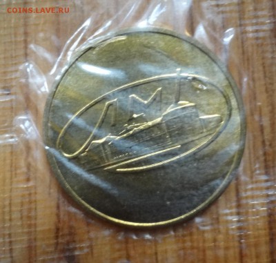 Набор СССР 1967 (мягкий) 50 лет ВОСР до 07.08.2016 22-00 - DSC00361.JPG