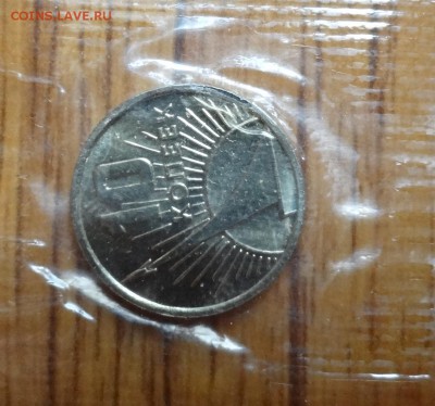 Набор СССР 1967 (мягкий) 50 лет ВОСР до 07.08.2016 22-00 - DSC00358.JPG