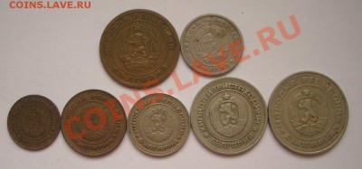 Болгария - 7 разных монет (окон. 03.12.2010 в 22-00 МСК) - Болгария 2