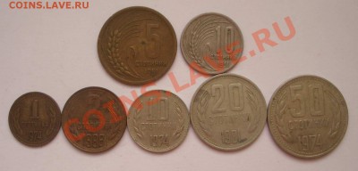 Болгария - 7 разных монет (окон. 03.12.2010 в 22-00 МСК) - Болгария 1