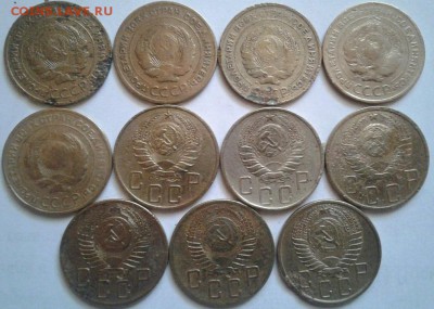 5 копеек 11 шт. 1928-1955г. Без повторов. До 07.08.2016 - 20160709_163212-1
