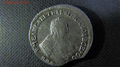 Полуполтинники 1747, 1750 и 1751 - IMG_0714.JPG