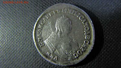 Полуполтинники 1747, 1750 и 1751 - IMG_0717