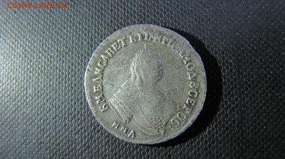 Полуполтинники 1747, 1750 и 1751 - IMG_0721