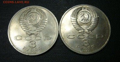 3 рубля Армения + 70 лет  - 07-08-16 - 23-10 мск - 33