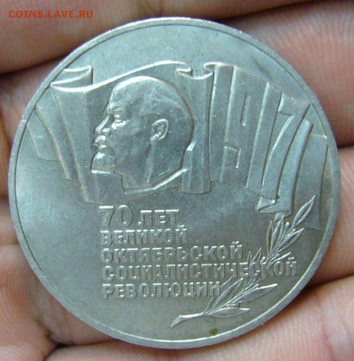 5 рублей 1987 - шайба - 07-08-16 - 23-10 мск - 7