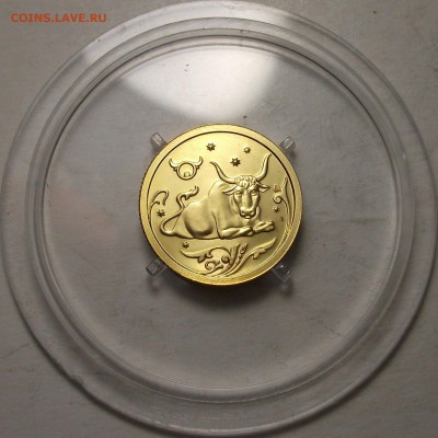 ЗОЛОТО 25 руб. 2005г. ТЕЛЕЦ с 200р. до 9 авг. в 22:00 - DSCF7220.JPG