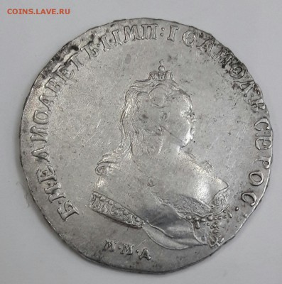 Рубль 1742 г. ммд и Полтина 1720 г. Оценка! - 20160803_223749