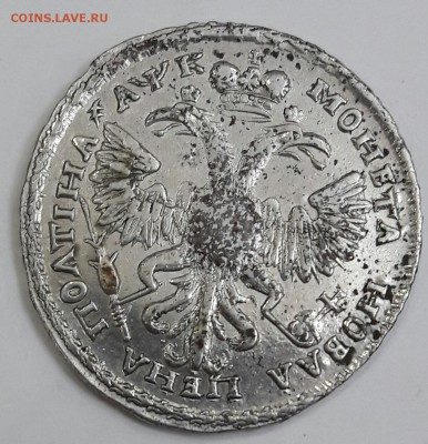 Рубль 1742 г. ммд и Полтина 1720 г. Оценка! - 20160803_224505