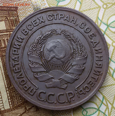 2 копейки 1924 г. - 2016-07-31 11.53.10