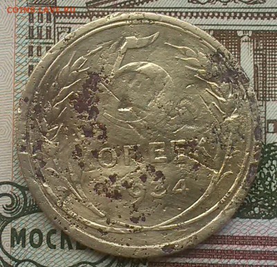 5 копеек 1934 - 20160729_103420_Richtone(HDR)