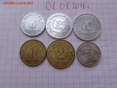 На оценку  Артикуголь 1989 -о.Шпицберген разм.знак от 0.1 - DSC02596.JPG