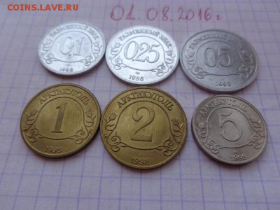 На оценку  Артикуголь 1989 -о.Шпицберген разм.знак от 0.1 - DSC02597.JPG