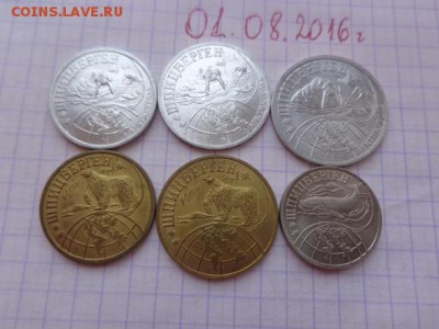 На оценку  Артикуголь 1989 -о.Шпицберген разм.знак от 0.1 - DSC02598.JPG