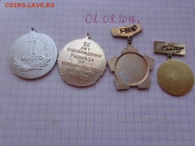 4 знака без подвесов разные,"За Кавказ" до 8.8 - DSC02572.JPG