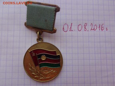 Воину -интернационалисту "От благодарного афганского  до 8.8 - DSC02564.JPG