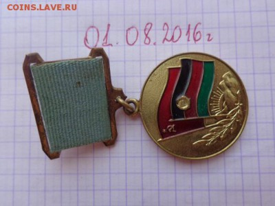 Воину -интернационалисту "От благодарного афганского  до 8.8 - DSC02563.JPG
