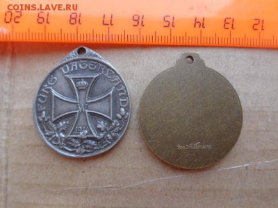 Медали на шею  и футбол  до 8.8 - DSC02526.JPG