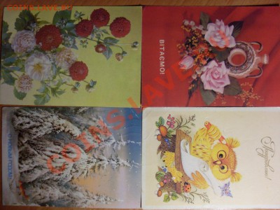 Обменник БамБук'a. Монеты, боны, марки, и многое другое! - SL383283.JPG