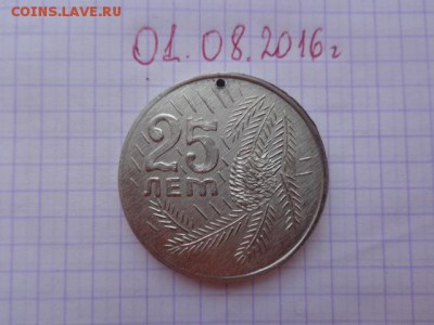Медали 25 лет ЛПК 767 Верхотурье  до 8.8 - DSC02561.JPG