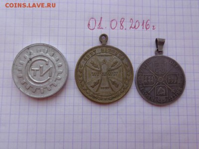 3 медали из разных мест,одна серебр из монеты до 8.8 - DSC02557.JPG