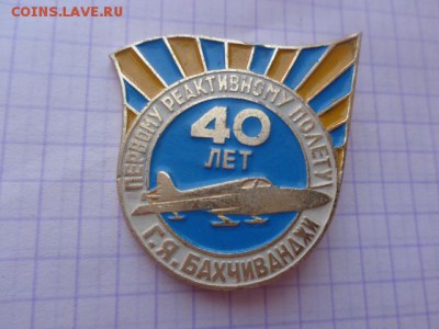 40 лет первому полету реактивного самолета  до 8.8 - DSC02632.JPG