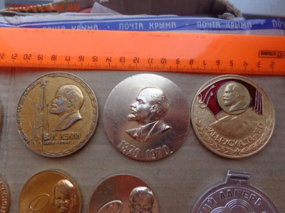 В.И.Ленин  3 медали   до 8.8 - DSC02511.JPG