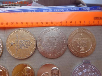 В.И.Ленин  3 медали   до 8.8 - DSC02512.JPG