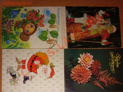 Обменник БамБук'a. Монеты, боны, марки, и многое другое! - SL383287.JPG