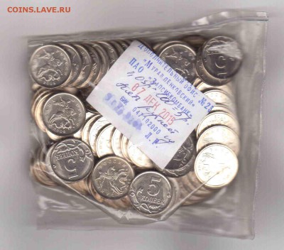 5 коп. 2008 г. М 100 шт. в банковской упаковке. - 1