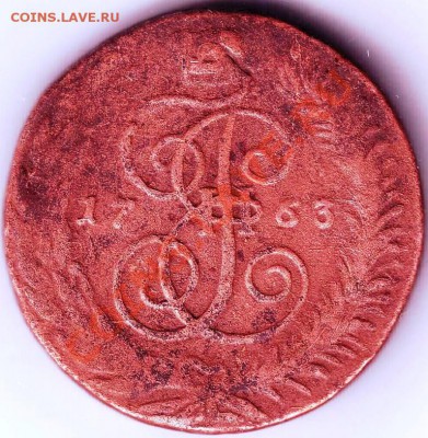 5 копеек 1763 С.П М - IMAGE0018.JPG