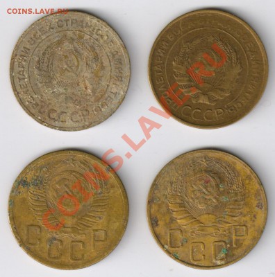 5 копеек 1930-1952гг до 04.12.2010г21-00 по МСК - пятачки 1930-1952гг