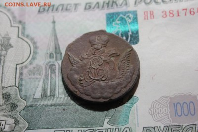 КОПЕЙКА В ОБЛАКАХ ГУРТ ЕКАТЕРИНБУРГ 1756 ГОД - Изображение 030