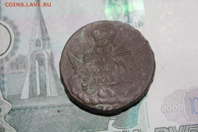 КОПЕЙКА В ОБЛАКАХ ГУРТ ЕКАТЕРИНБУРГ 1756 ГОД - Изображение 032