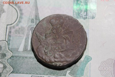КОПЕЙКА В ОБЛАКАХ ГУРТ ЕКАТЕРИНБУРГ 1756 ГОД - Изображение 033