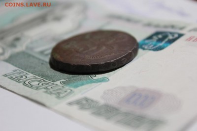 КОПЕЙКА В ОБЛАКАХ ГУРТ ЕКАТЕРИНБУРГ 1756 ГОД - Изображение 034
