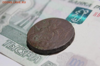 КОПЕЙКА В ОБЛАКАХ ГУРТ ЕКАТЕРИНБУРГ 1756 ГОД - Изображение 035