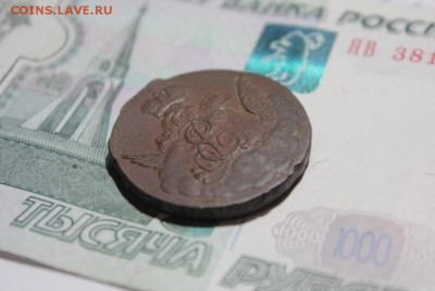 КОПЕЙКА В ОБЛАКАХ ГУРТ ЕКАТЕРИНБУРГ 1756 ГОД - Изображение 036