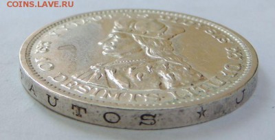 10 лит 1936г. Литва. Окончание: 9.08.2016 в 22.00 - DSCN2689.JPG
