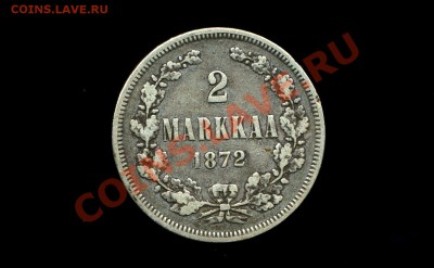 2 марки 1872 г. до 02.12.10. 22-00 мск. - 2 м 1872 (2)