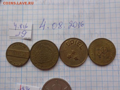 Жетоны игровые  4 шт с РУБЛЯ    до 9.8  в 21-00 мск - DSC02777.JPG