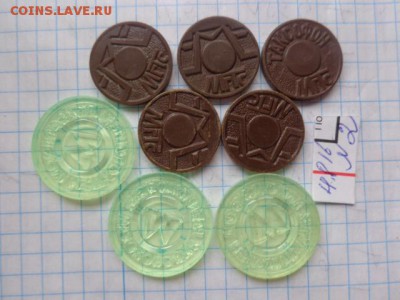 Жетоны телефон+метро Москва  8шт с РУБЛЯ  до 9.8  в 21-00 - DSC02765.JPG