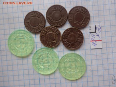 Жетоны телефон+метро Москва  8шт с РУБЛЯ  до 9.8  в 21-00 - DSC02766.JPG