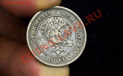 2 марки 1872 г. до 02.12.10. 22-00 мск. - 2 м 1872 3