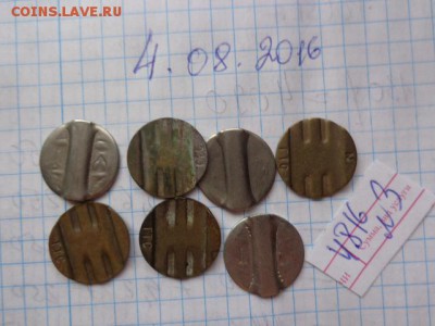 Жетоны телефон ТМ   7 шт с РУБЛЯ  до 9.8  в 21-00 - DSC02768.JPG