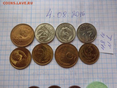 Лот не избалованных : 3к-82г(разновид),5к и 20 к 1990 без об - DSC02763.JPG