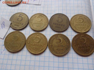 Лот с РУБЛЯ : 5к-61-2,55,56-3,57-2  8 шт  до 9.8  в 21-00 мс - DSC02795.JPG