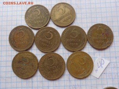 Лот с РУБЛЯ :5к-38,54-2,56- 6 шт  9 шт до  9.8  в 21-00 мс - DSC02842.JPG