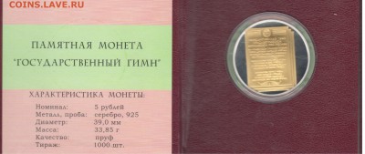 Приднестровье - Рисунок (7)