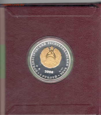 Приднестровье - Рисунок (9)